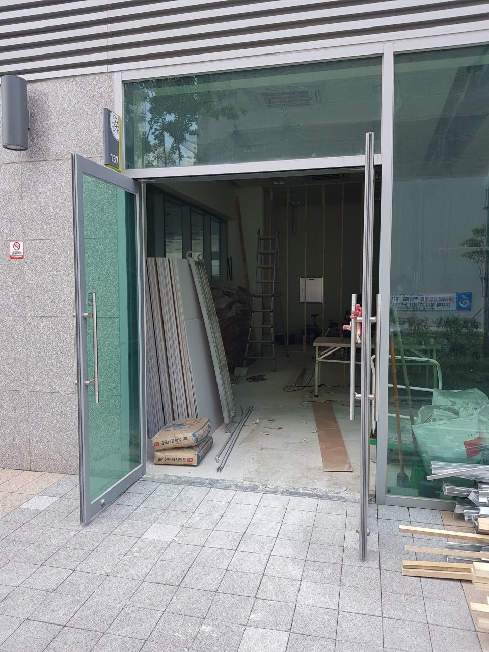 위례 남도가참치 시공 사진 2